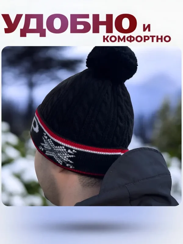 Шапка СССР